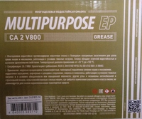Смазка "Смазка Multipurpose EP CA 2 V800 Grease" NLGI 2 /400 г/